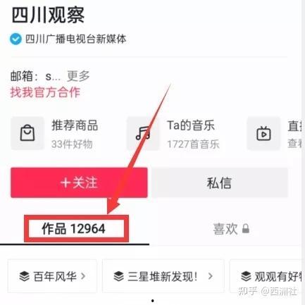 国际热点爆料入口最新,国际热点爆料入口最新动态盘点”