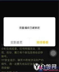最新爆料利哥事件真相视频,视频曝光惊人内幕