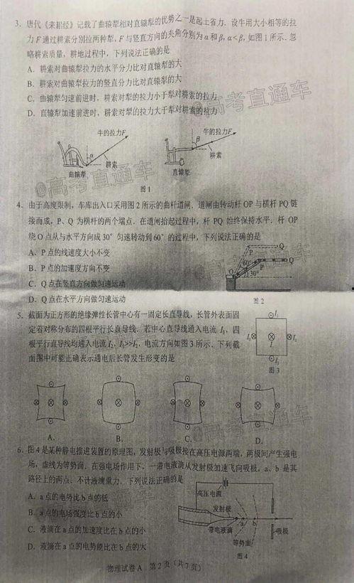 华西最新爆料新闻事件是真的吗,事件真实性引发热议