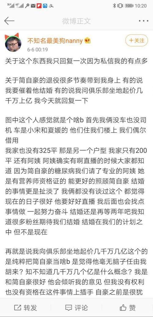 黄琴邻居爆料最新,揭秘黄琴真实生活背后的惊人内幕