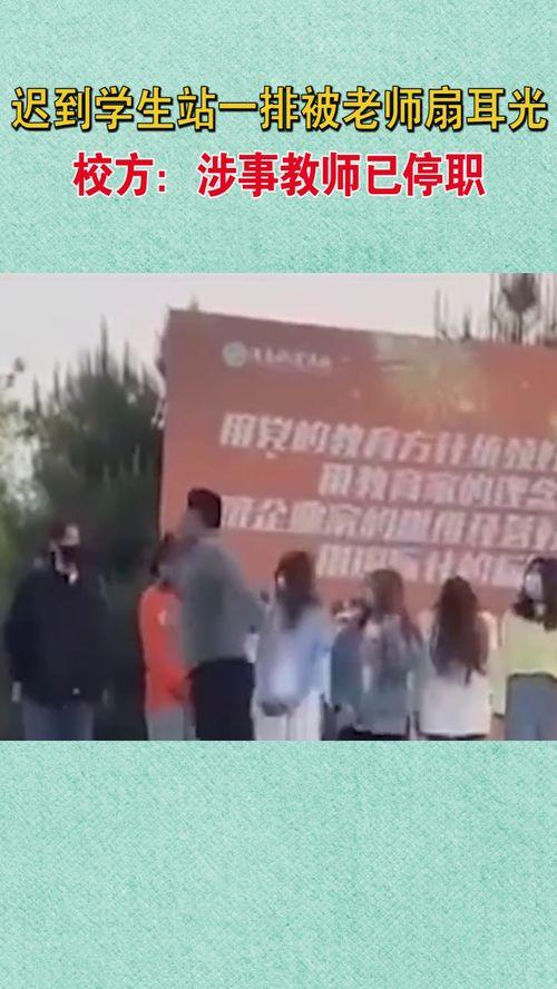 陕西高校爆料事件最新,揭秘校园内幕引发社会关注