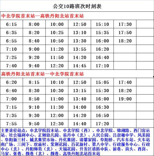 唐山视频爆料人名单最新,揭秘事件背后真相