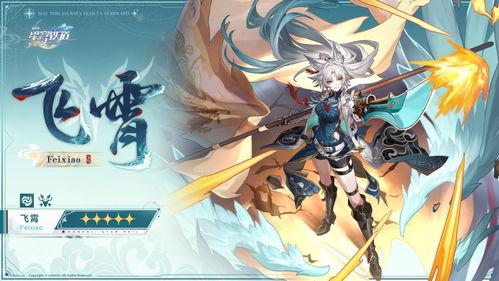 星穹最新爆料,神秘宇宙探险，未知文明即将揭晓