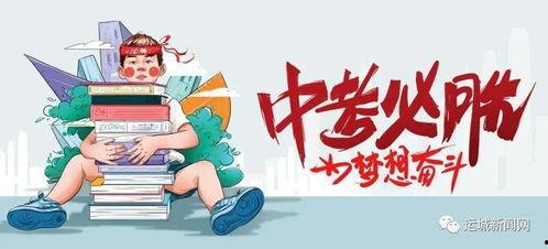 吉林专场爆料最新消息,最新动态揭秘，精彩内容抢先看！