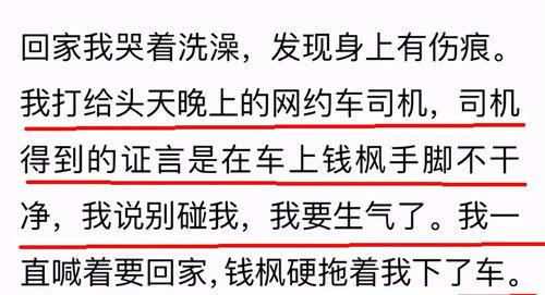 小六最新爆料视频,精彩瞬间与幕后故事大公开