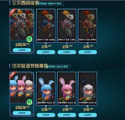 手游最新炫彩皮肤爆料,炫彩皮肤爆料，视觉盛宴即将来袭！