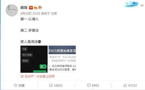 在哪看狗仔爆料信息最新,揭秘娱乐圈幕后真相