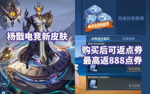 王者主播最新皮肤爆料是谁,神秘新皮肤主角揭晓，王者主播独家爆料引热议！